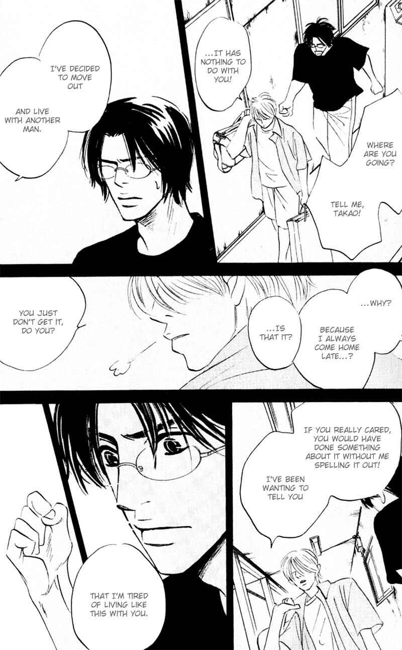 Page 10 Chapter 2 Arienai Futari