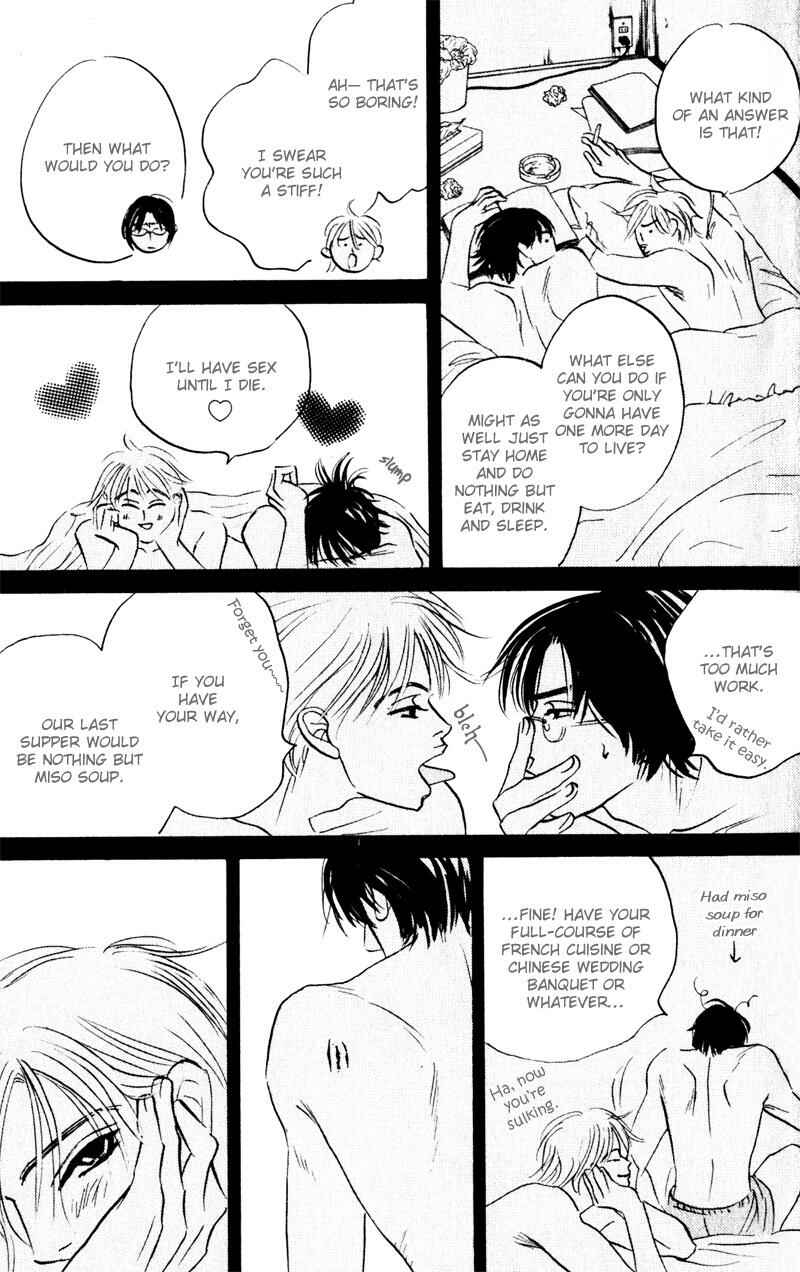 Page 15 Chapter 2 Arienai Futari