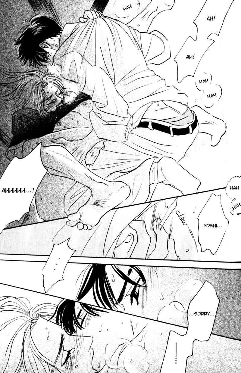Page 17 Chapter 2 Arienai Futari