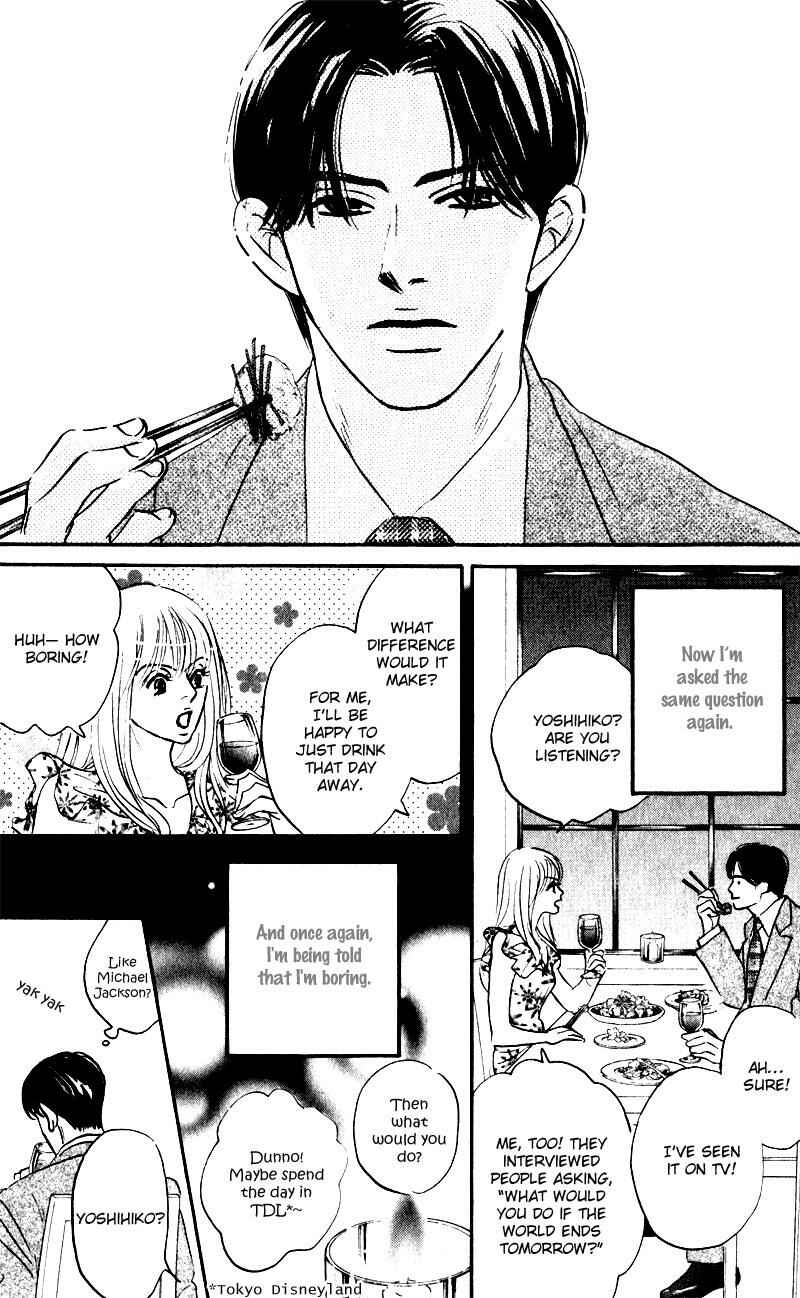 Page 2 Chapter 2 Arienai Futari