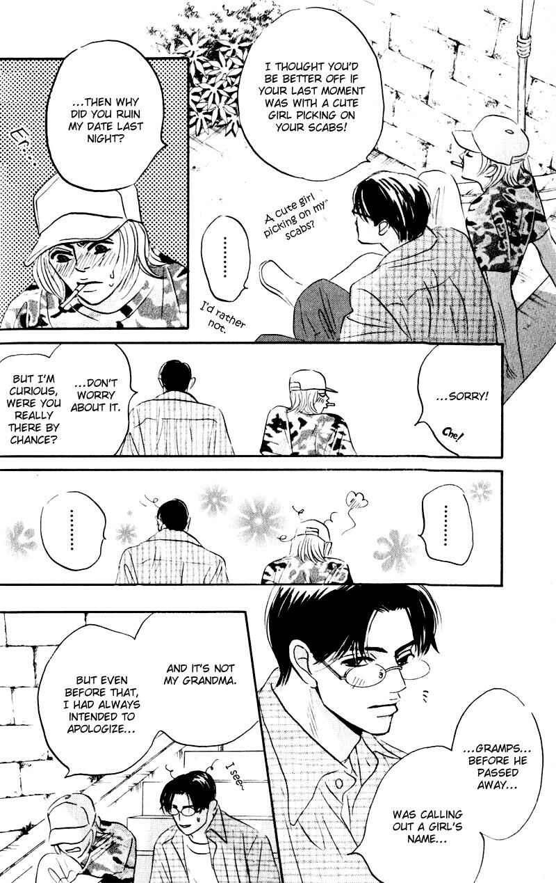Page 22 Chapter 2 Arienai Futari