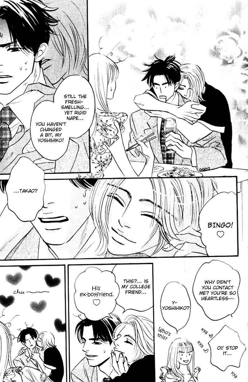 Page 3 Chapter 2 Arienai Futari