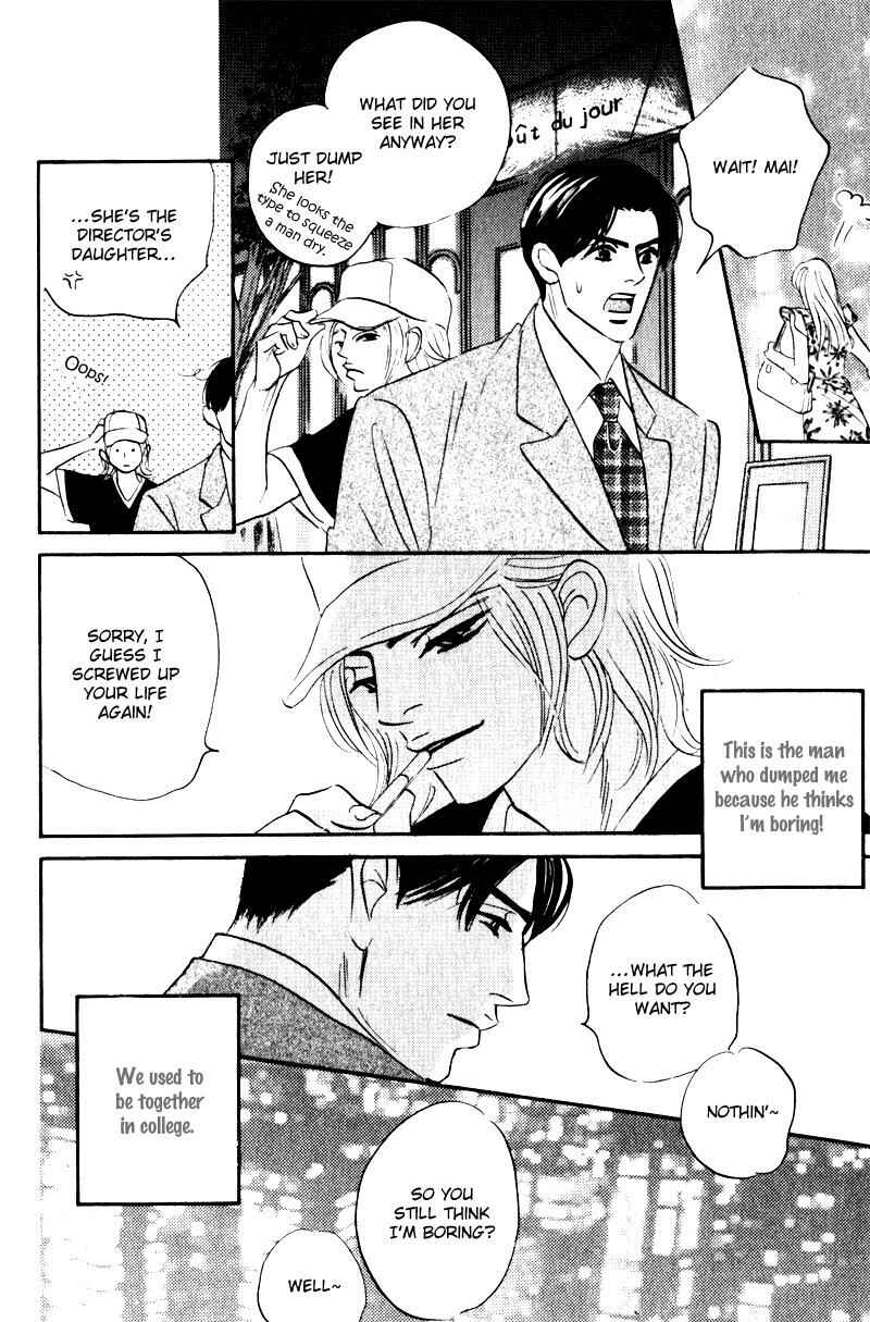 Page 4 Chapter 2 Arienai Futari