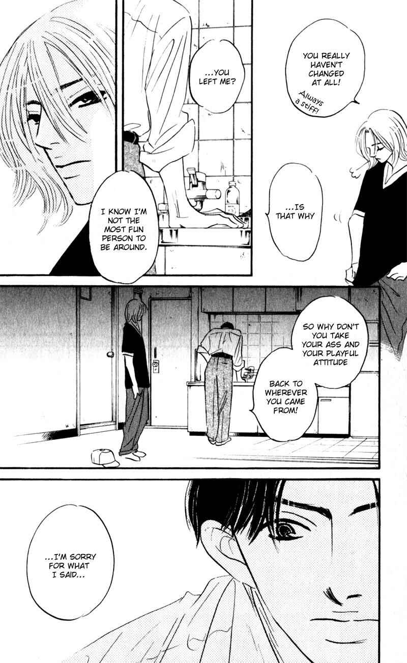 Page 8 Chapter 2 Arienai Futari