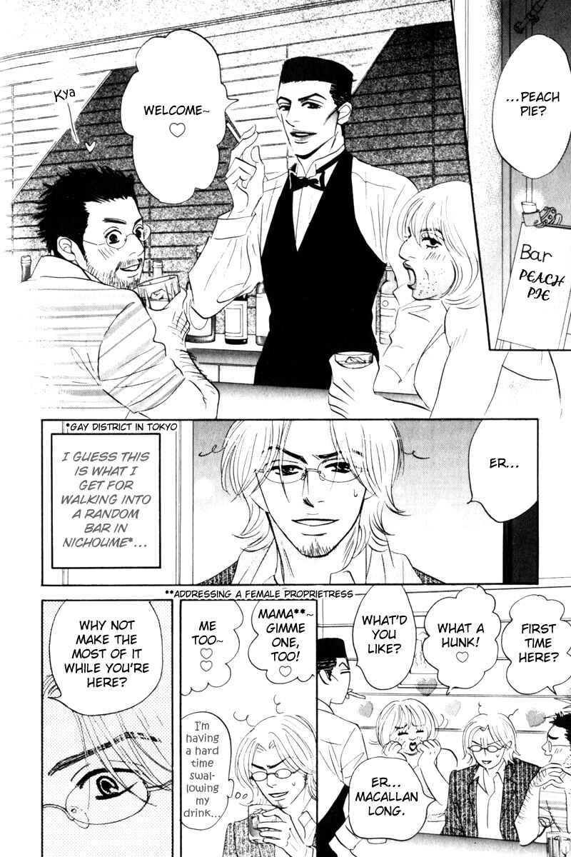 Page 4 Chapter 4.1 Arienai Futari