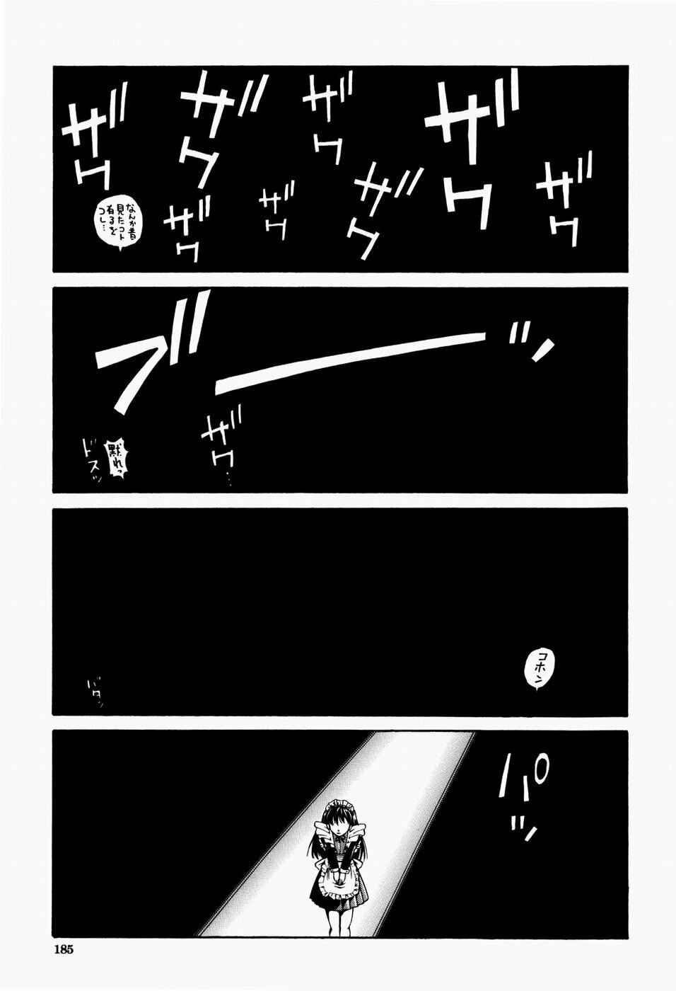 Page 25 Chapter 4 Ovulation Exhibition