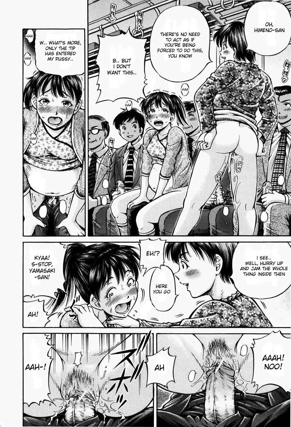 Page 14 Chapter 3 Ovulation Exhibition