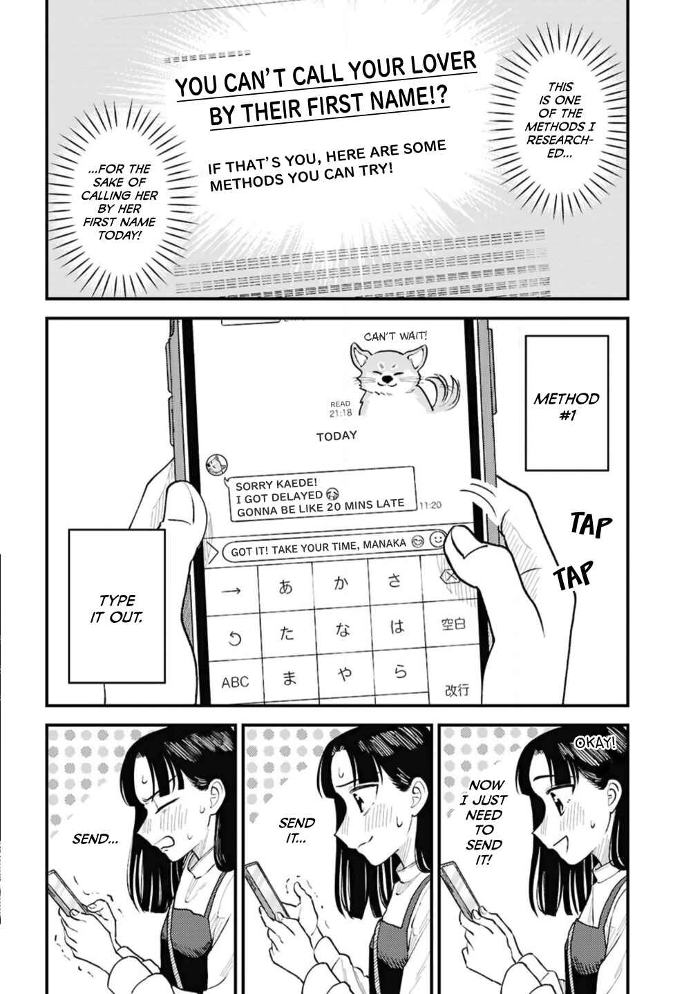 Page 14 Chapter Unknown_7884 Im Having Trouble Calling My Girlfriend by Her First Name