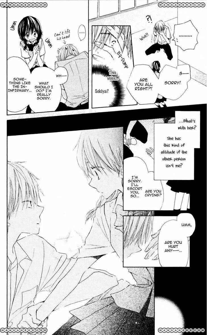 Page 17 Chapter 2 Katakoi Triangle