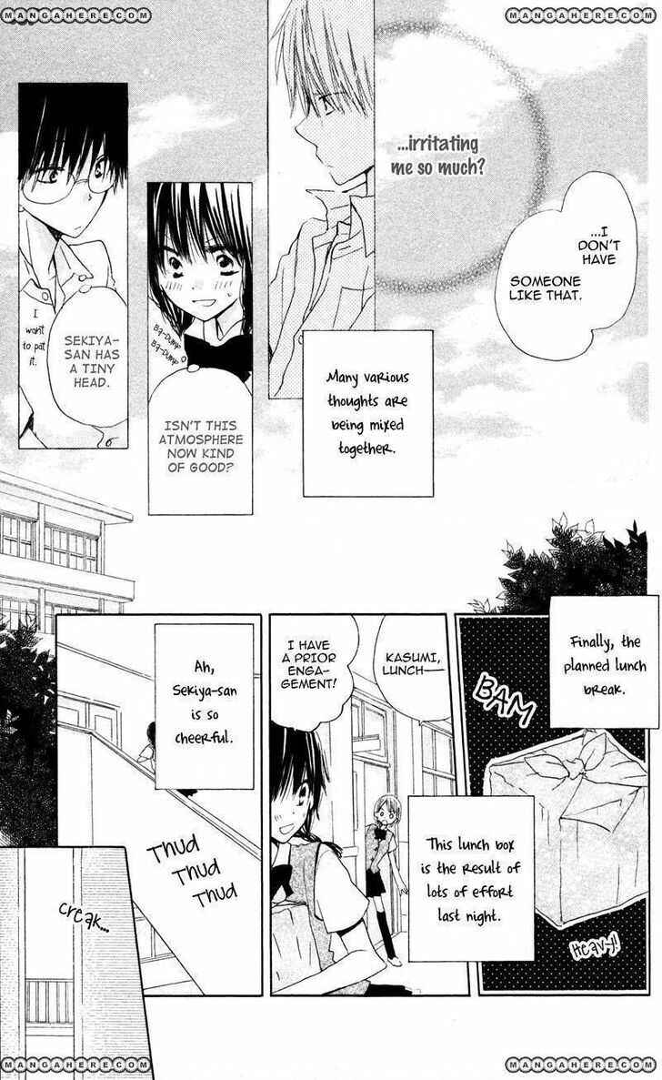 Page 26 Chapter 2 Katakoi Triangle
