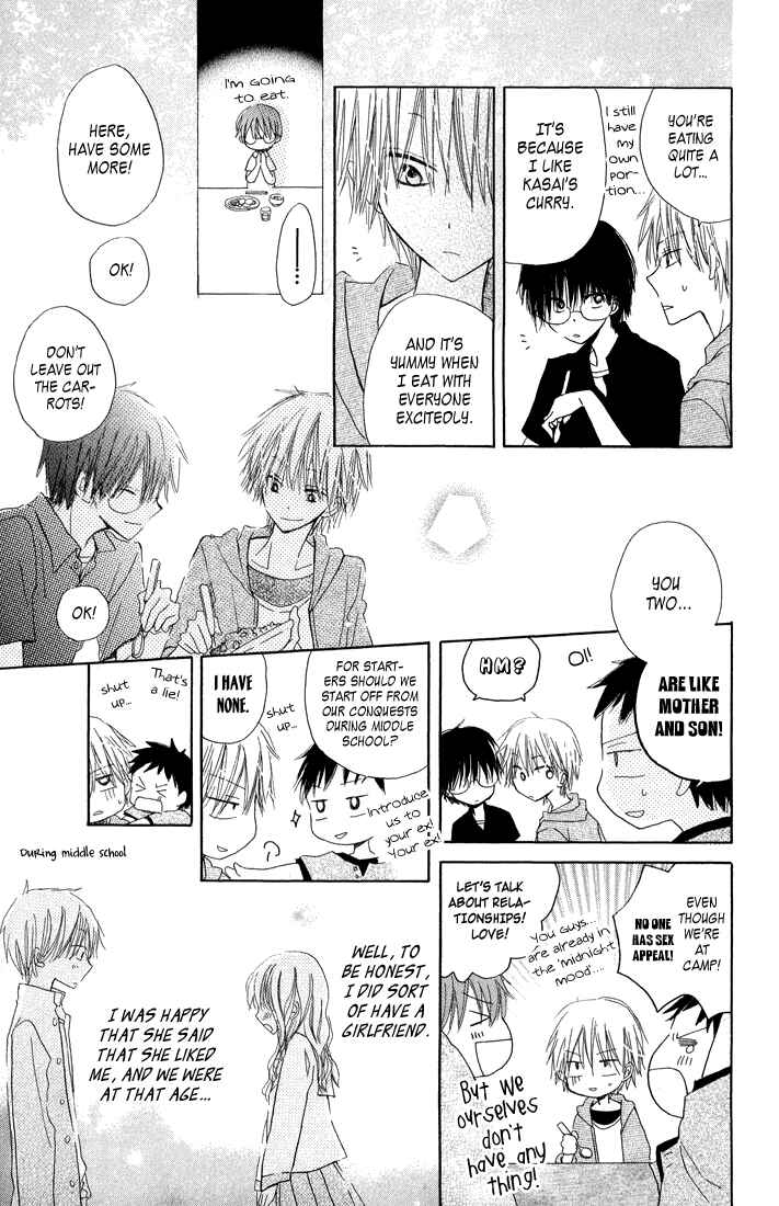 Page 13 Chapter 3 Katakoi Triangle
