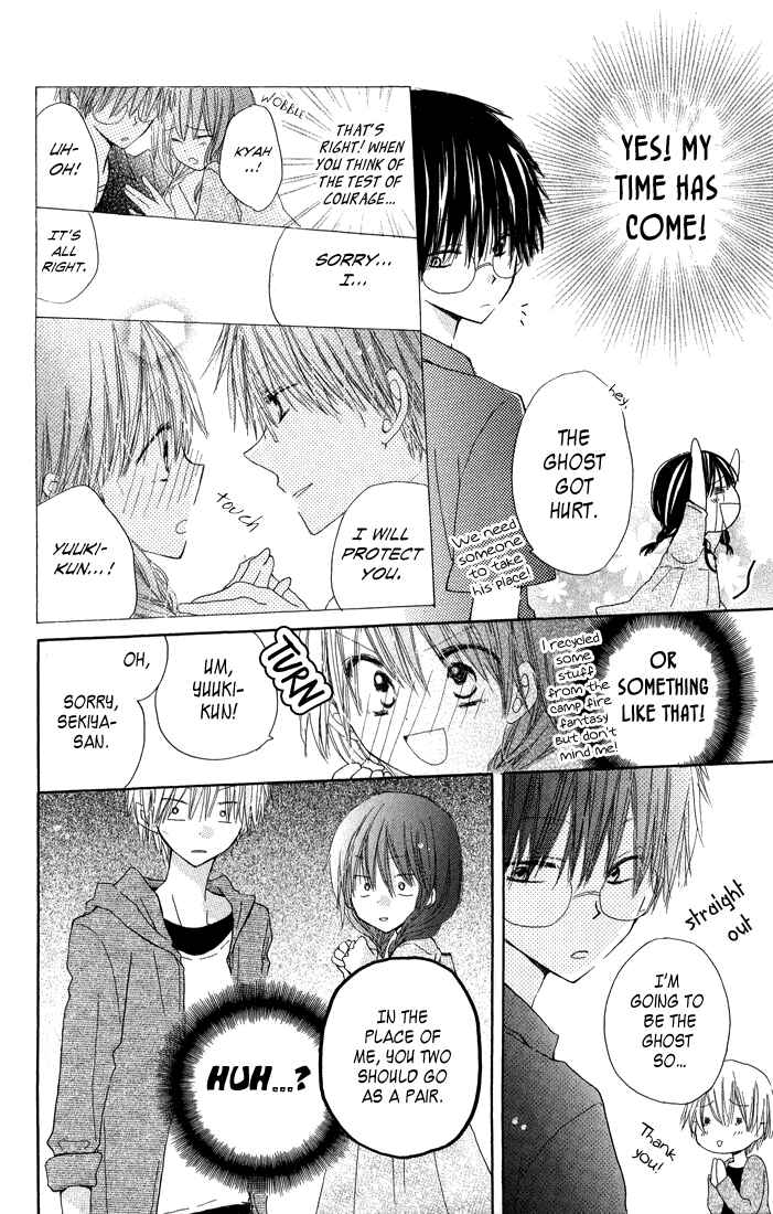 Page 22 Chapter 3 Katakoi Triangle