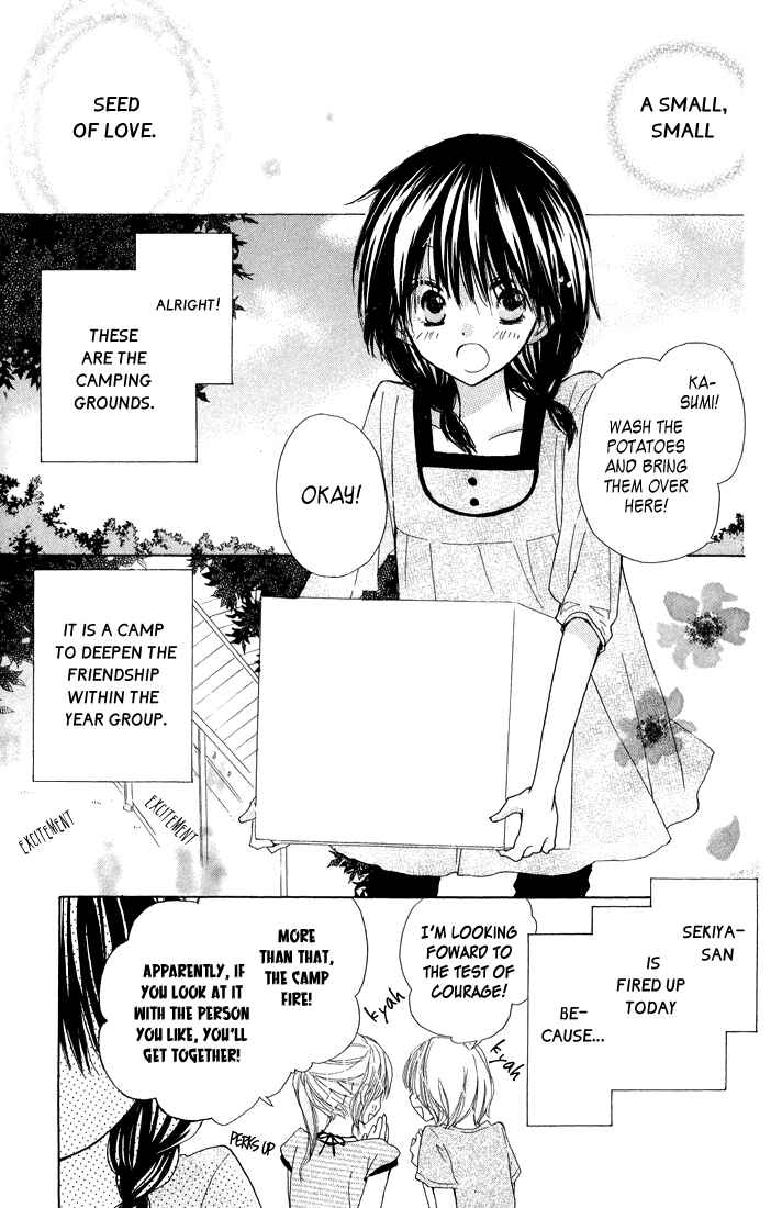 Page 3 Chapter 3 Katakoi Triangle