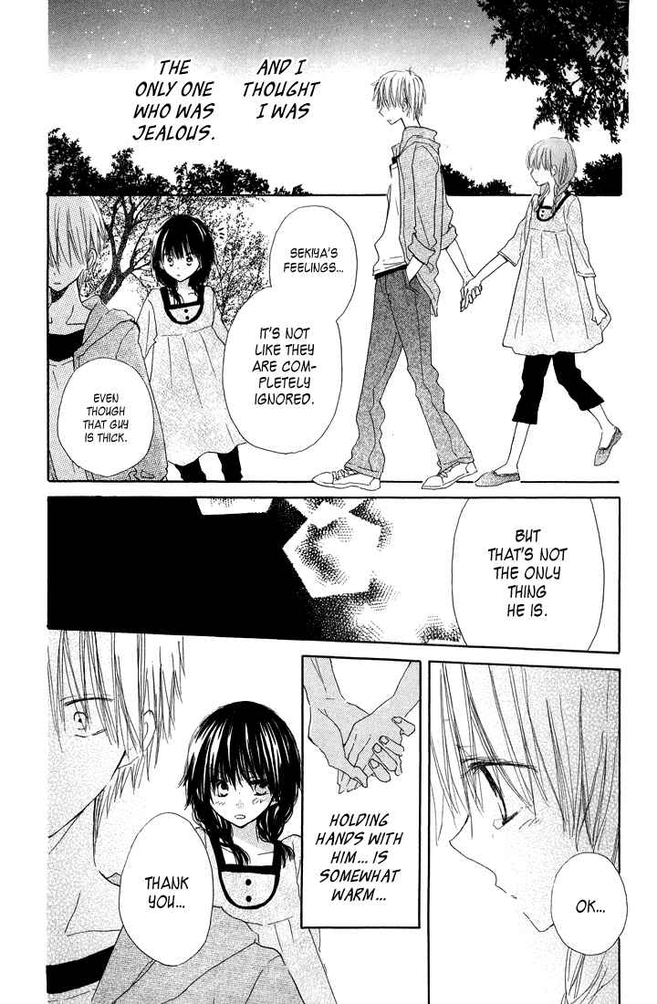 Page 31 Chapter 3 Katakoi Triangle