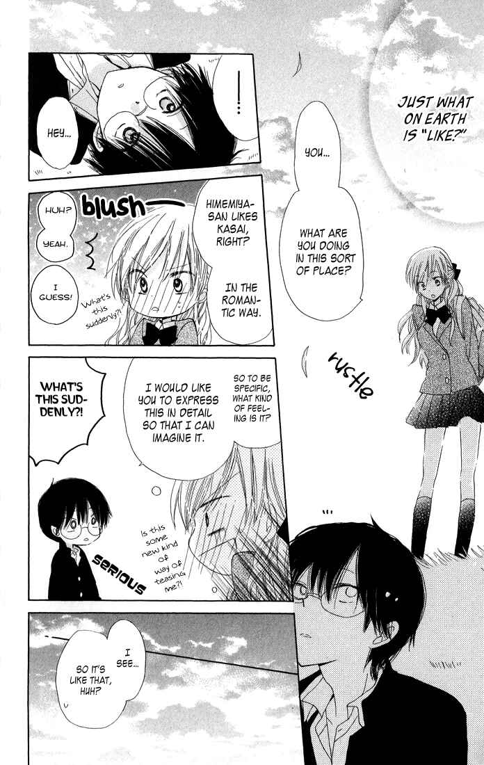 Page 13 Chapter 9 Katakoi Triangle