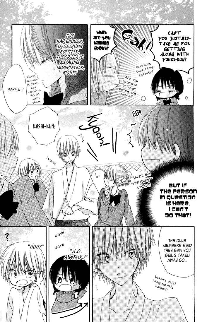Page 15 Chapter 6 Katakoi Triangle