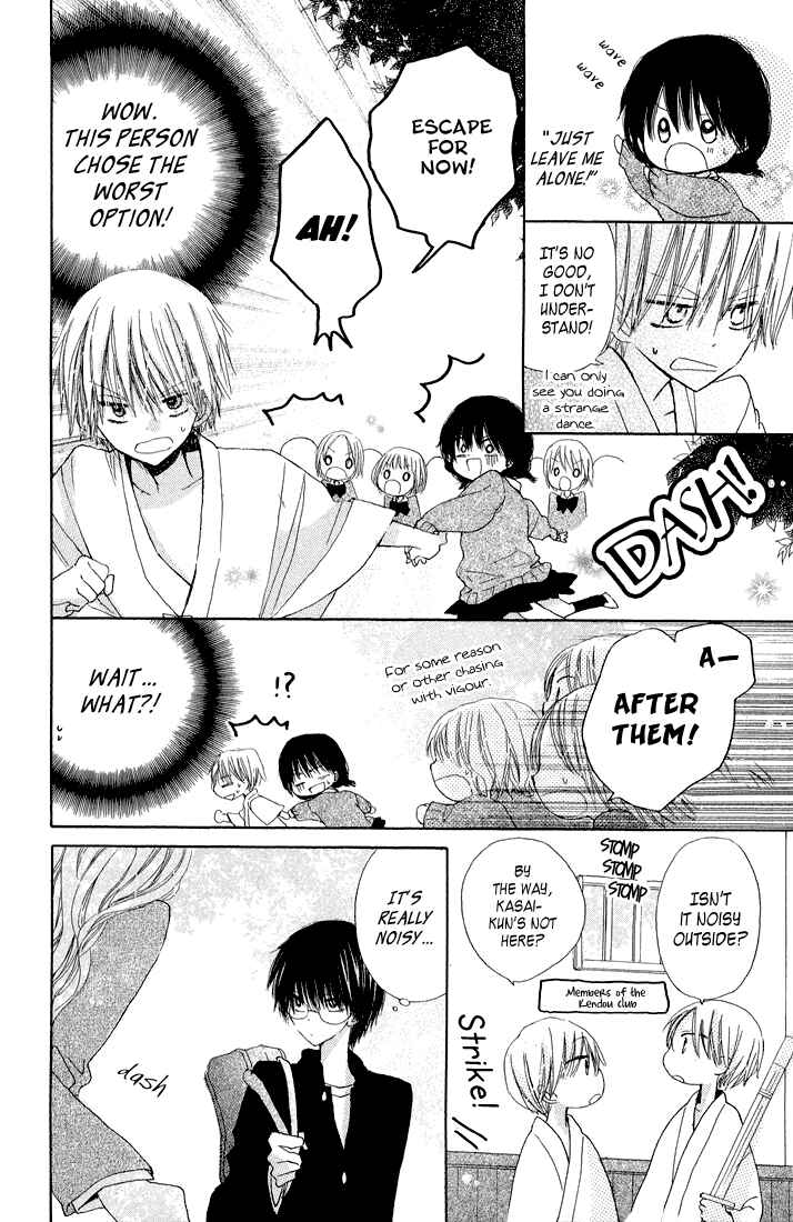 Page 16 Chapter 6 Katakoi Triangle