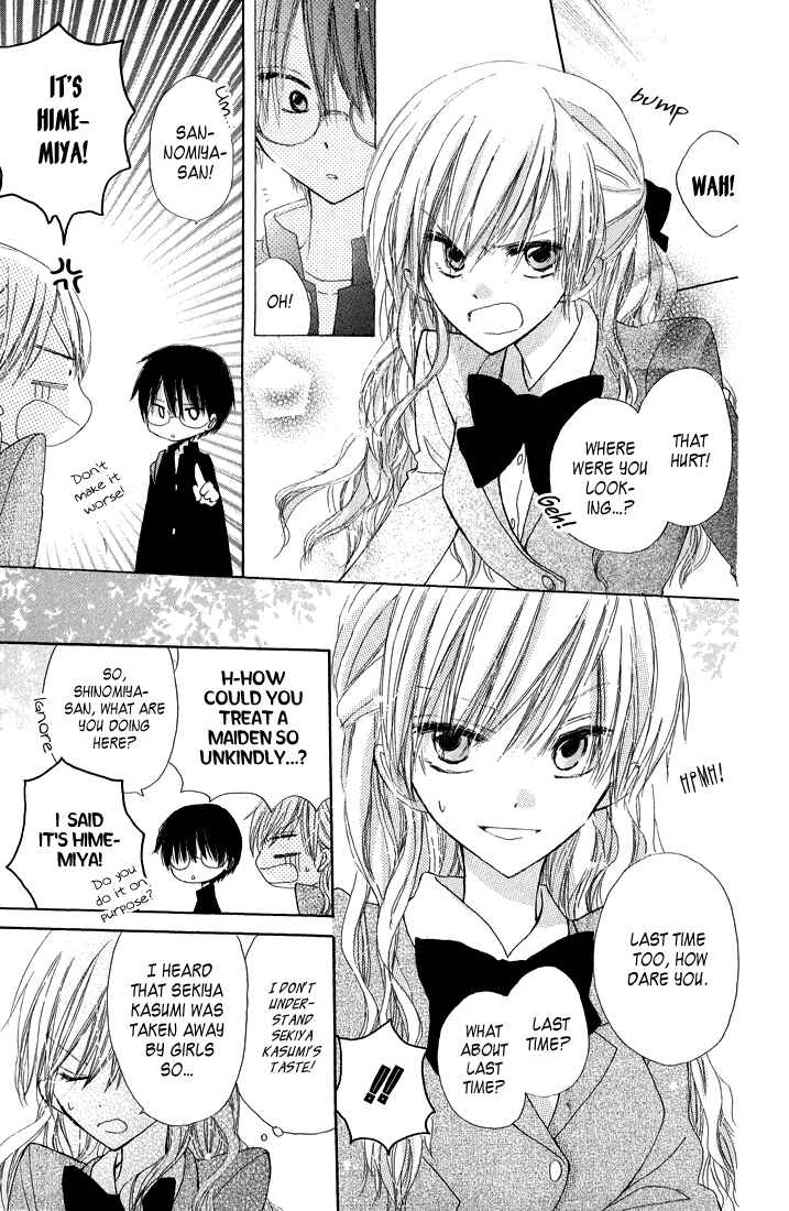 Page 17 Chapter 6 Katakoi Triangle