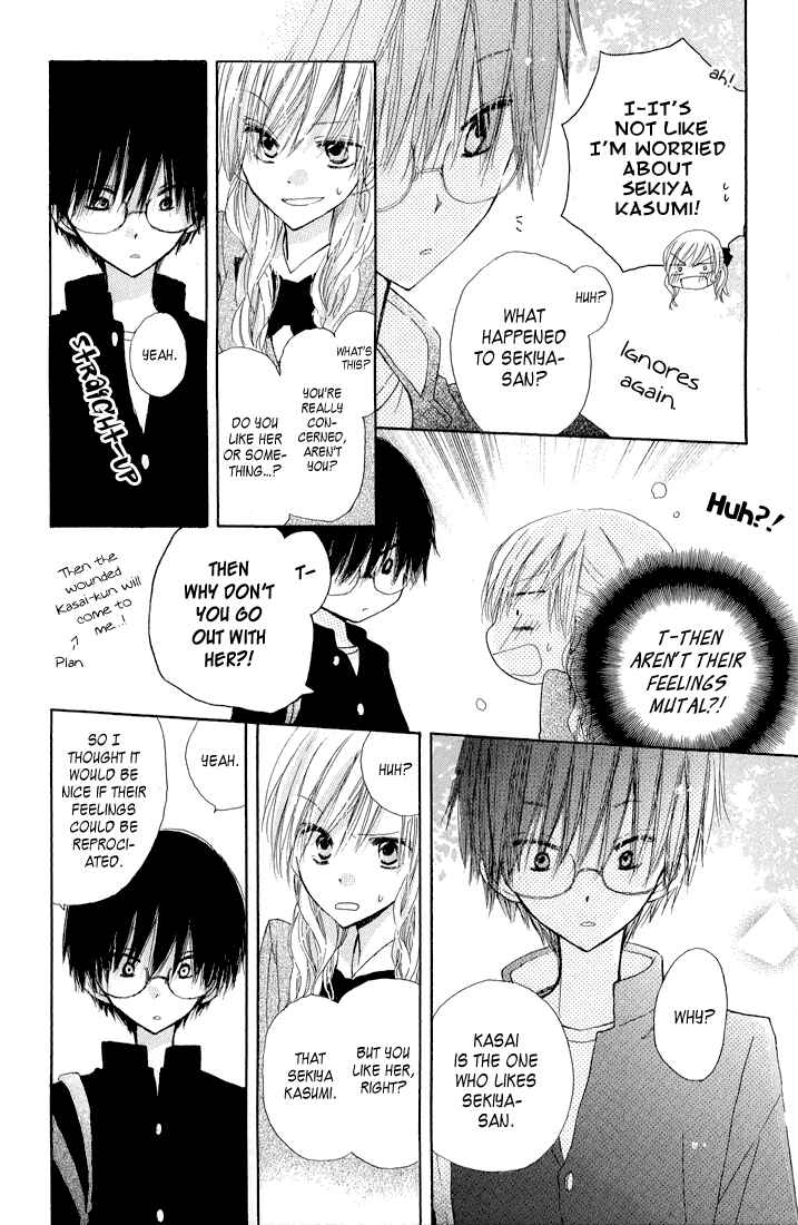 Page 18 Chapter 6 Katakoi Triangle