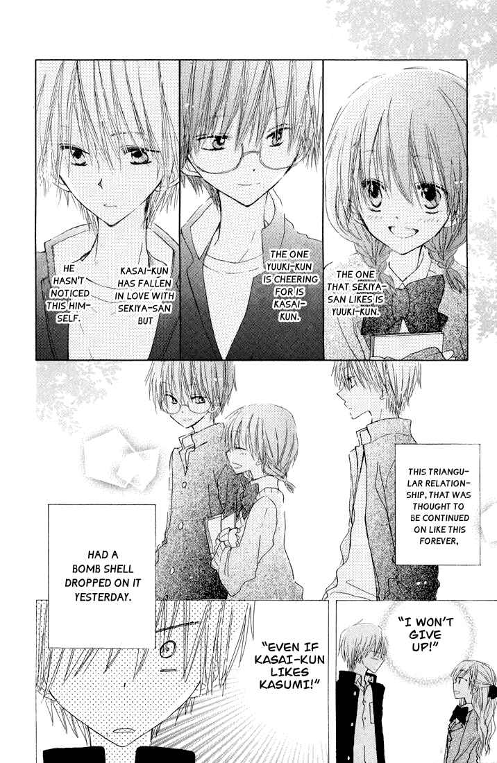 Page 2 Chapter 6 Katakoi Triangle