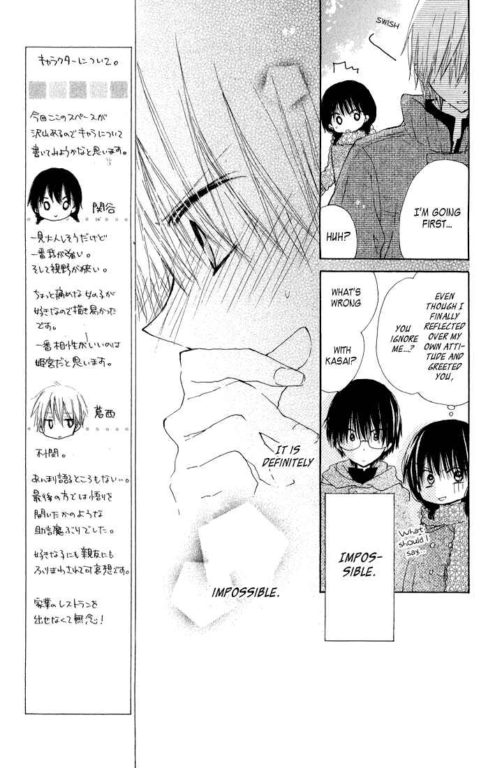 Page 5 Chapter 6 Katakoi Triangle