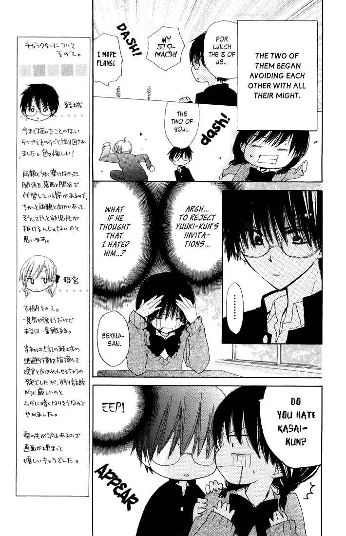 Page 9 Chapter 6 Katakoi Triangle