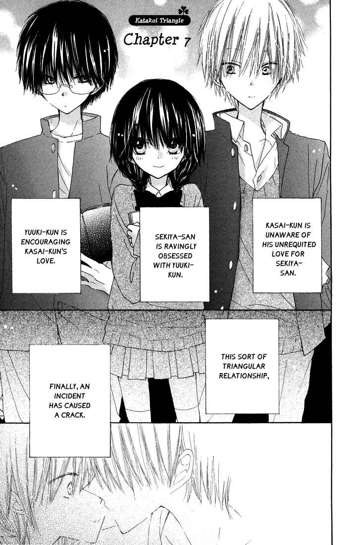 Page 1 Chapter 7 Katakoi Triangle