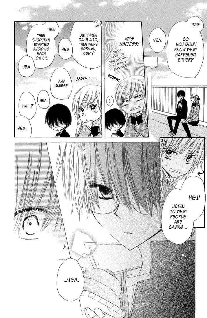 Page 14 Chapter 7 Katakoi Triangle