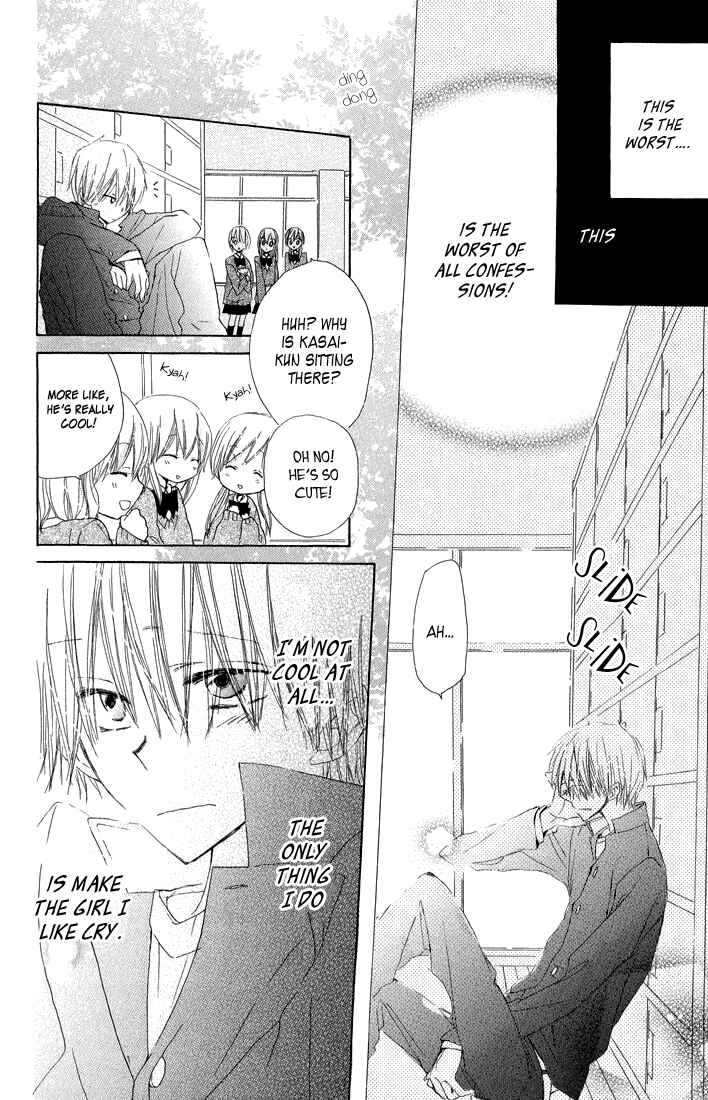 Page 20 Chapter 7 Katakoi Triangle