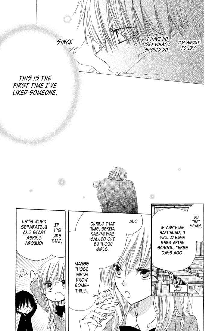 Page 21 Chapter 7 Katakoi Triangle
