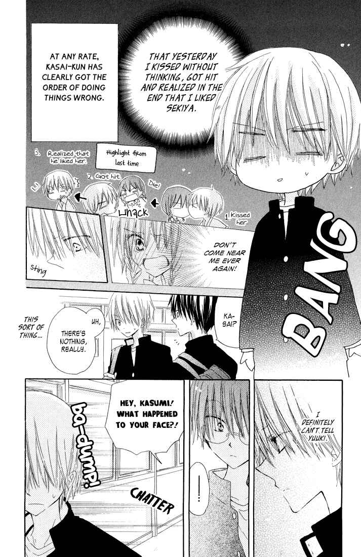 Page 4 Chapter 7 Katakoi Triangle