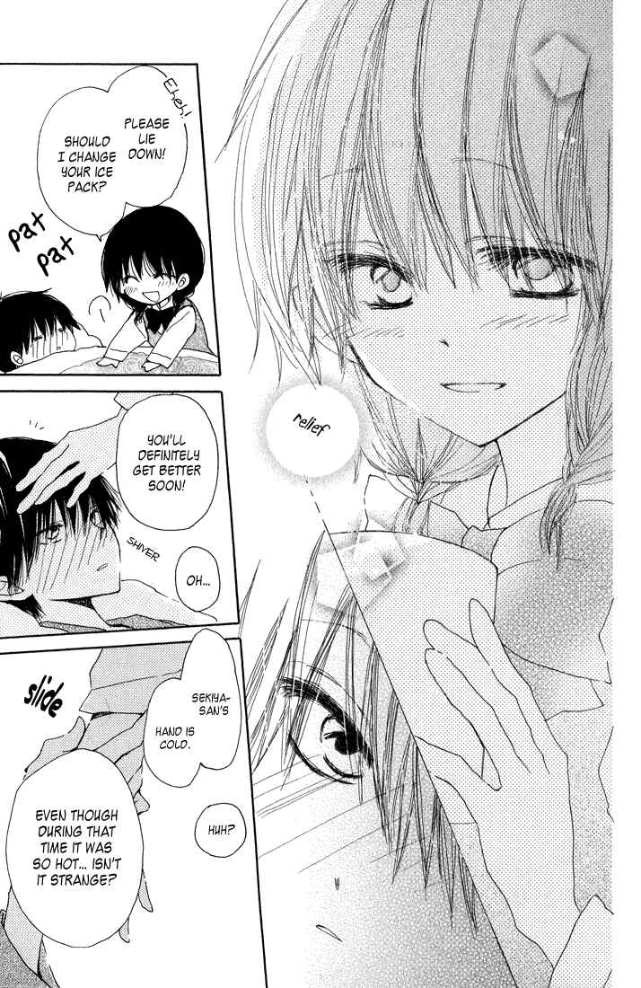 Page 13 Chapter 4 Katakoi Triangle