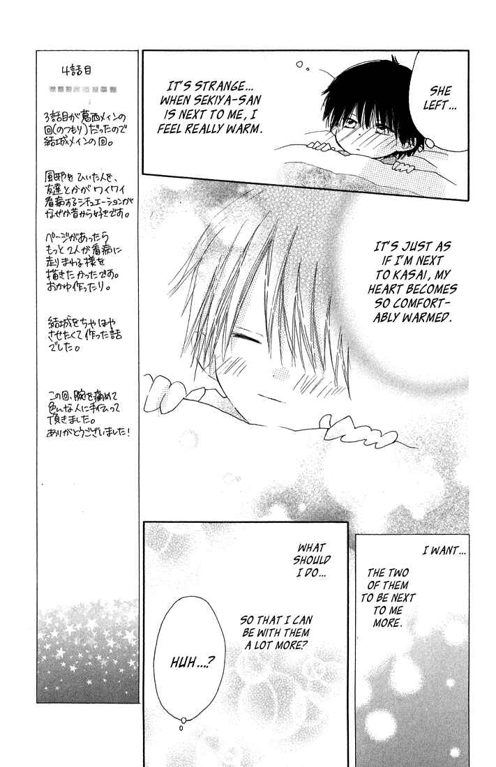 Page 15 Chapter 4 Katakoi Triangle