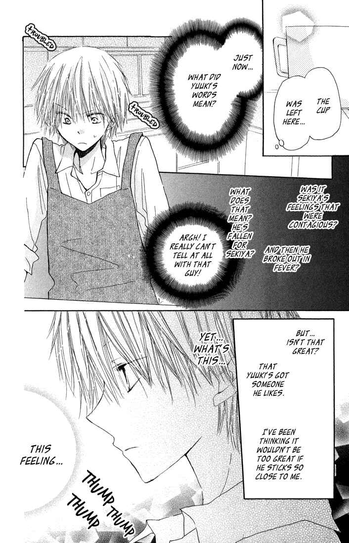 Page 16 Chapter 4 Katakoi Triangle