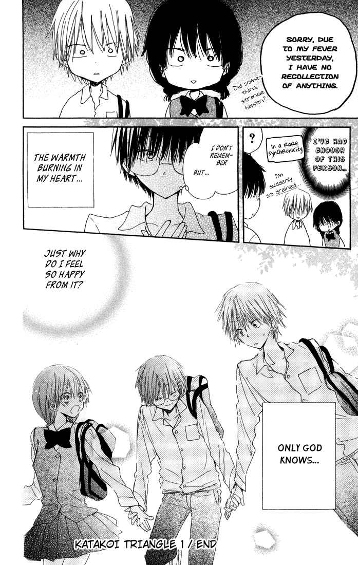 Page 31 Chapter 4 Katakoi Triangle