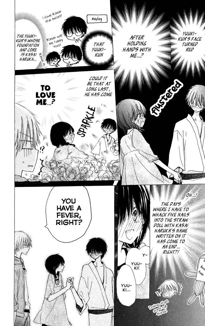 Page 4 Chapter 4 Katakoi Triangle