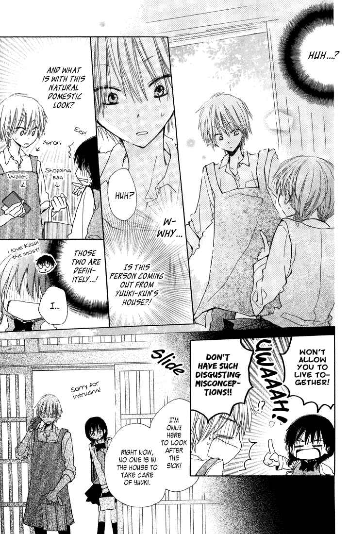 Page 7 Chapter 4 Katakoi Triangle