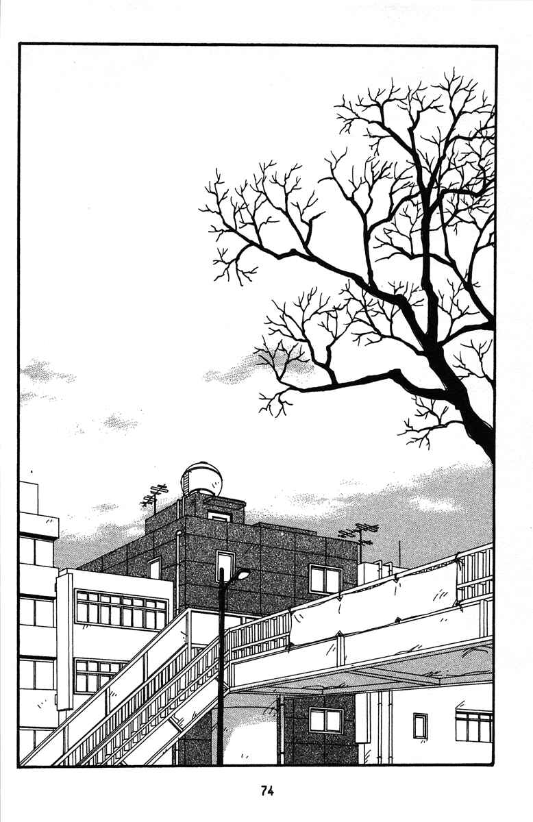 Page 30 Chapter 4 Tenshi