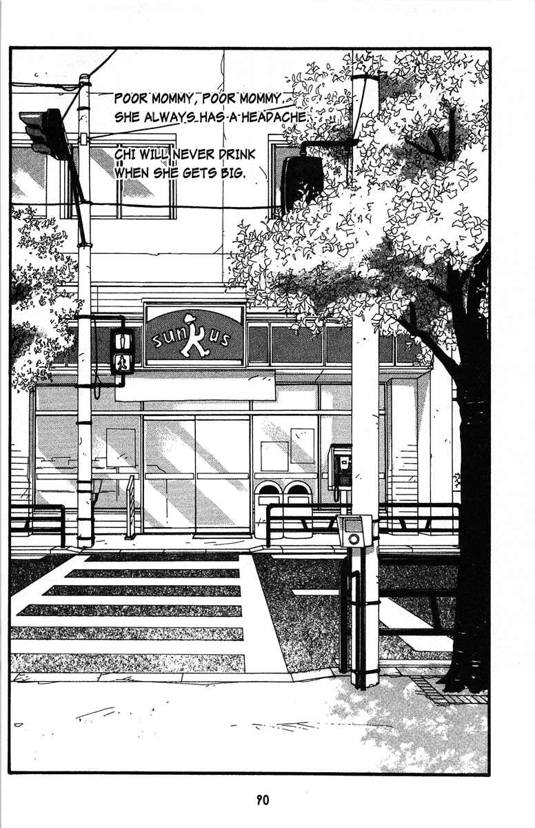Page 16 Chapter 5 Tenshi