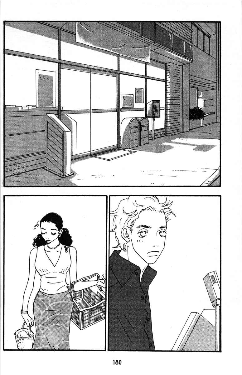 Page 16 Chapter 8 Tenshi