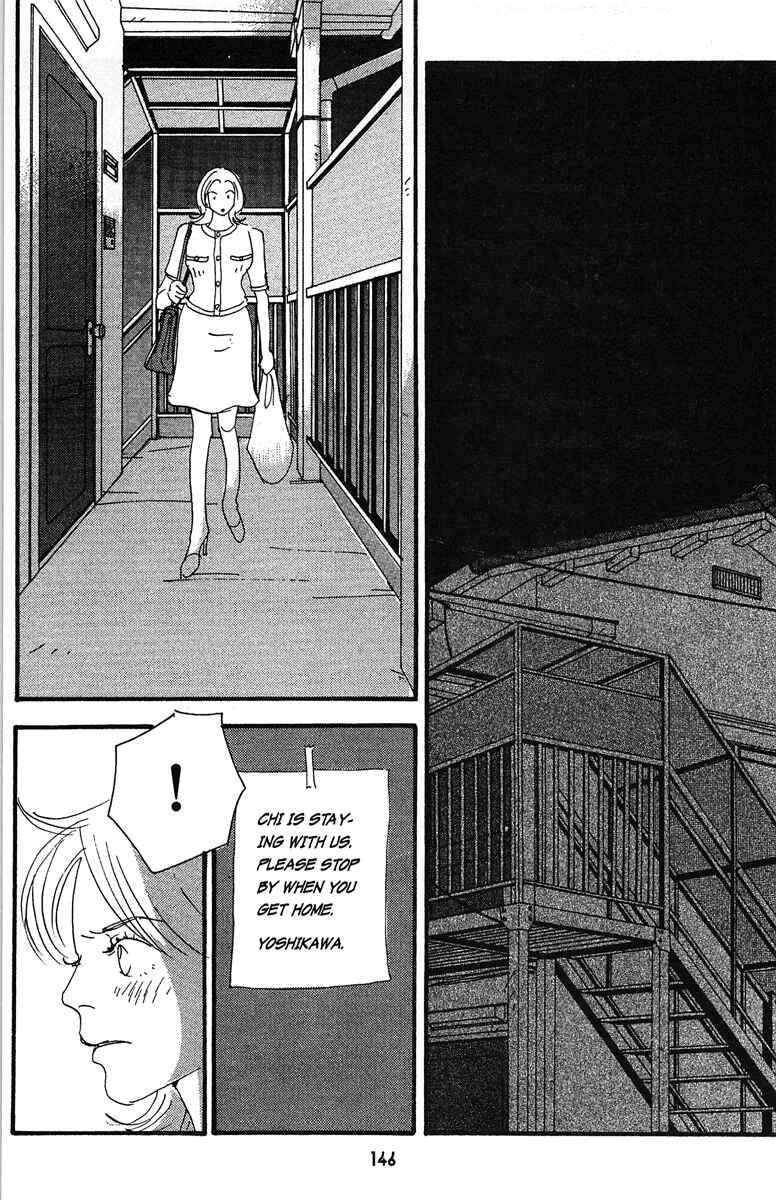 Page 16 Chapter 7 Tenshi