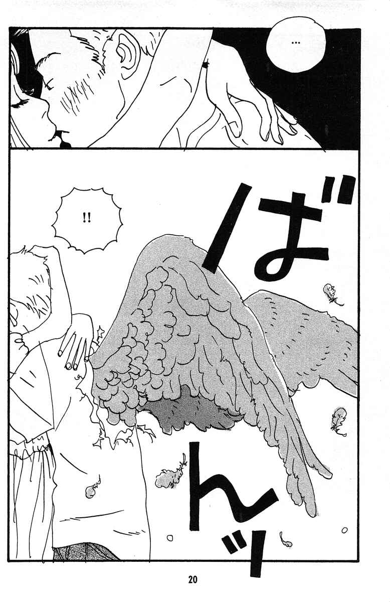 Page 4 Chapter 2 Tenshi