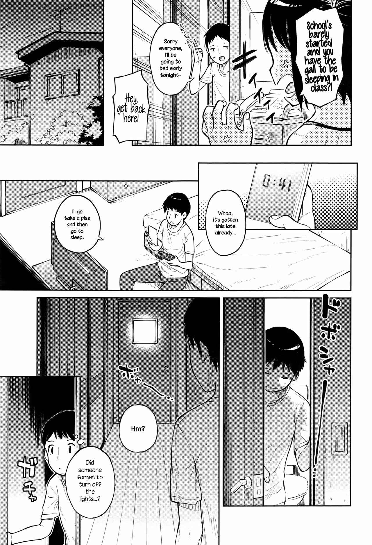 Page 3 Chapter Unknown_b7db Hajimete Doushi