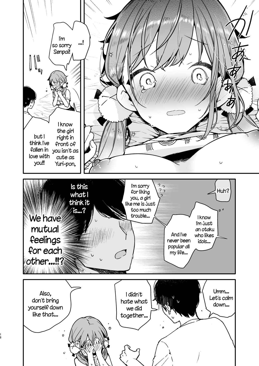 Page 18 Chapter Unknown_ca4f Tomodachi no Youna Otaku Kouhai to Deisui Ecchi