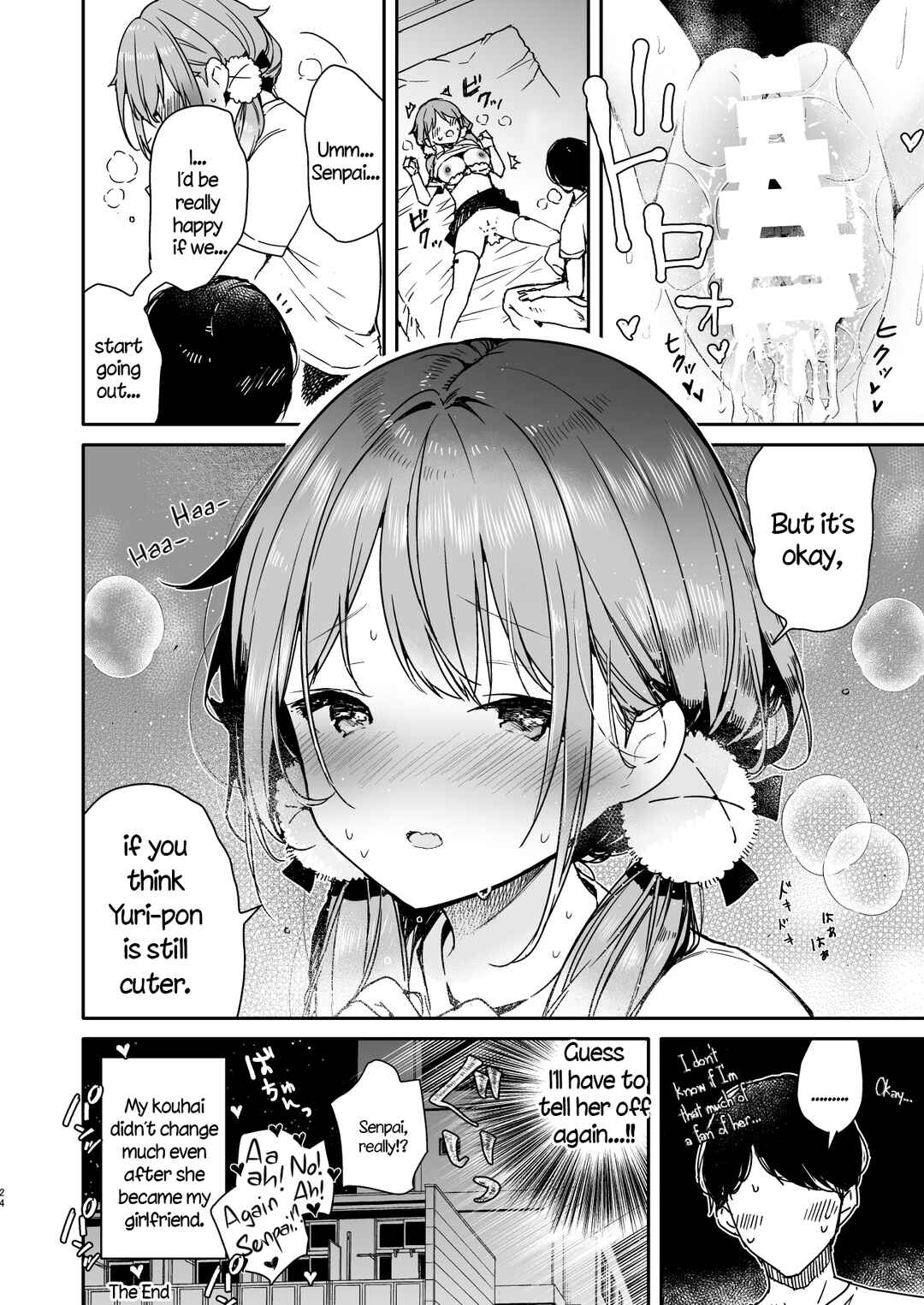 Page 24 Chapter Unknown_ca4f Tomodachi no Youna Otaku Kouhai to Deisui Ecchi