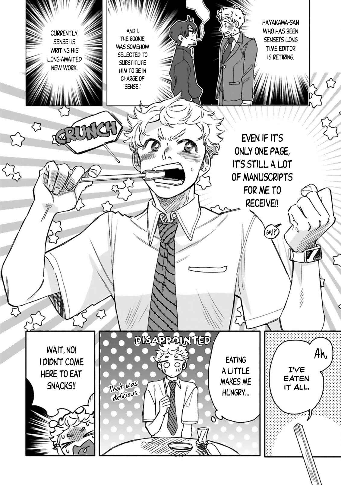 Page 10 Chapter Unknown_7f6d Gunji-sensei no Hisoka na Tanoshimi