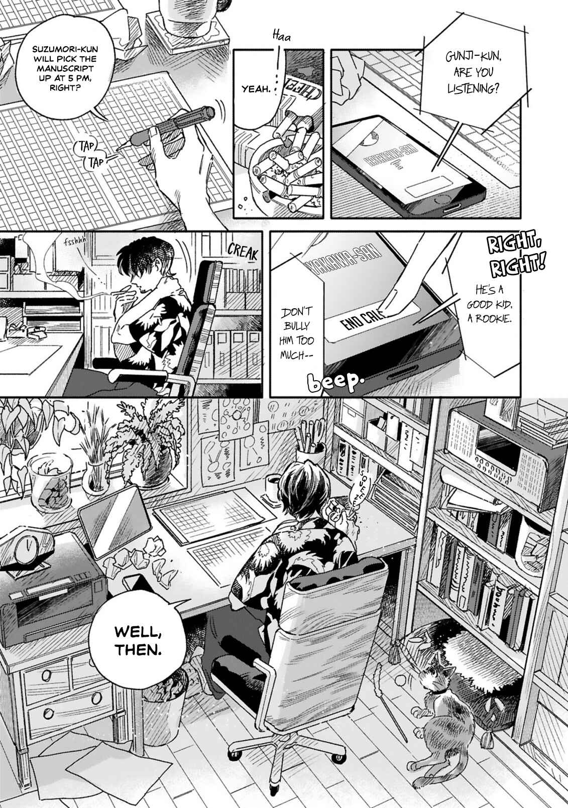 Page 3 Chapter Unknown_7f6d Gunji-sensei no Hisoka na Tanoshimi