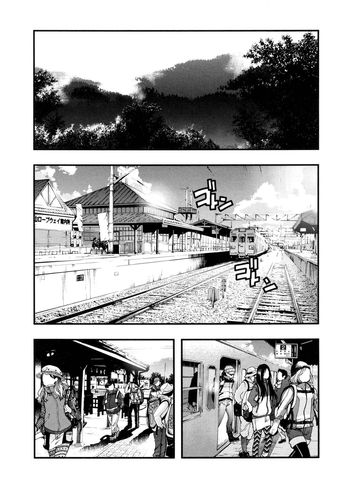 Page 6 Chapter 4 The Summit!