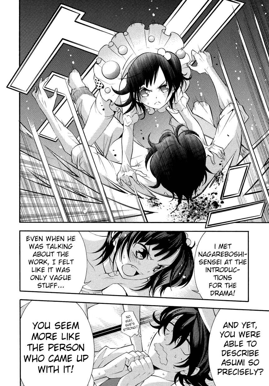 Page 12 Chapter 6 Ghost Writer