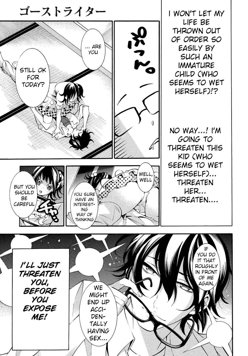 Page 15 Chapter 6 Ghost Writer